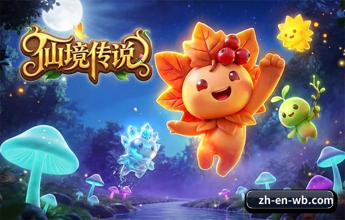万博体育 APP 深度功能(ManBetX)